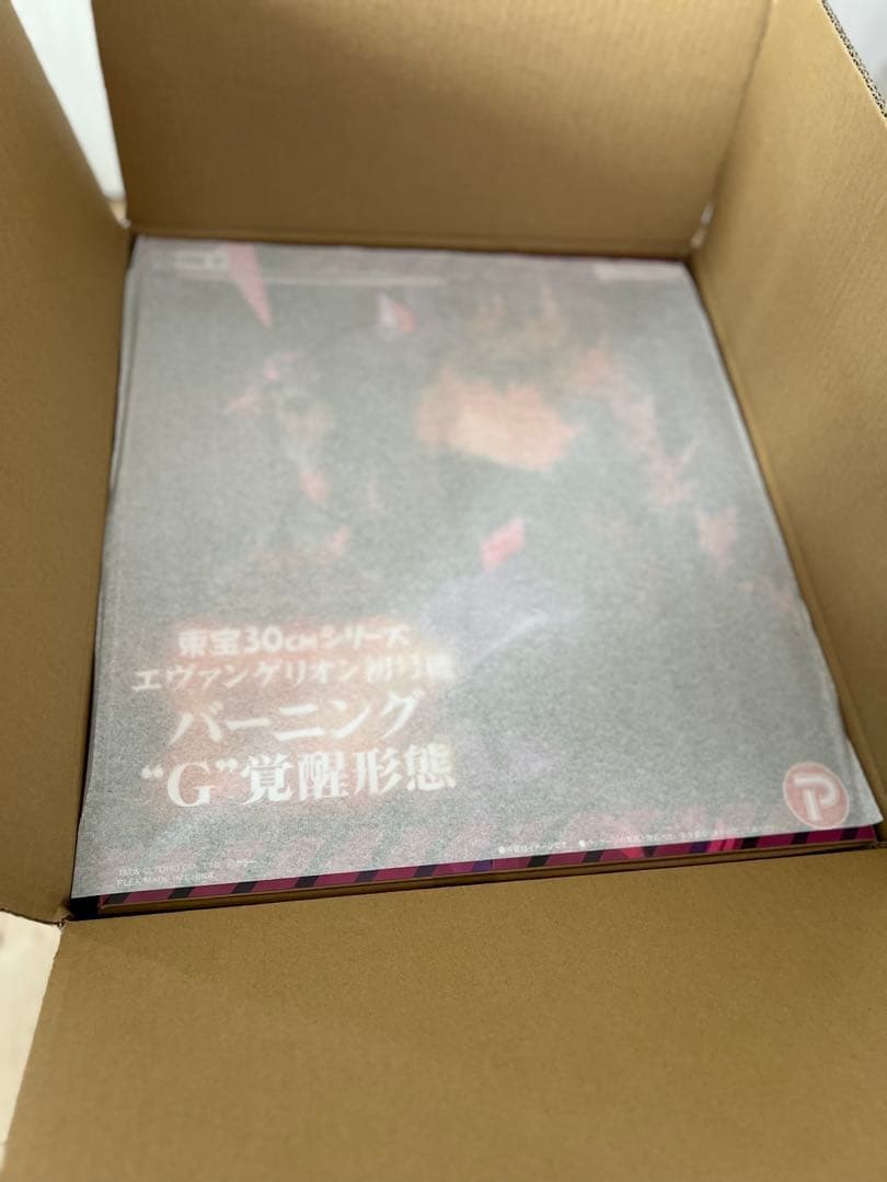 ゴジラ対エヴァンゲリオン 東宝30cm エヴァ初号機 バーニングG覚醒形態