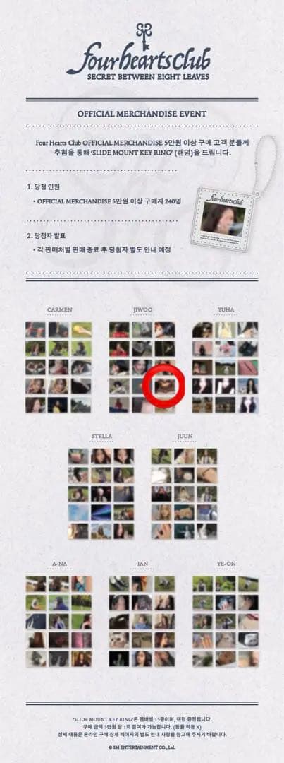 Hearts2Hearts SLIDE MOUNT KEY RING ジウ