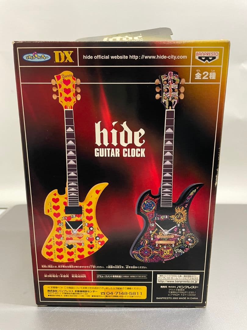 hide ギター型ウォールクロック2種セット