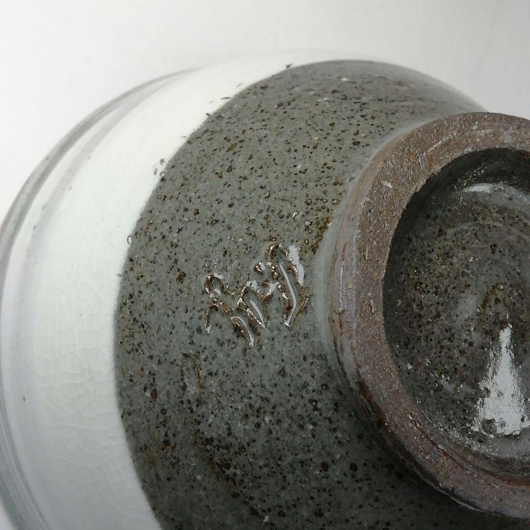 Ｔ２５３　茶碗　『唐津刷毛目茶碗』『中里隆』　共箱　抹茶碗　茶道具