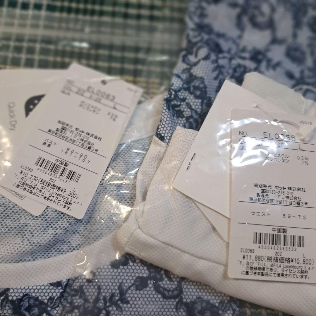 フィラ レディースウェア　上下セットEL0063 65 L　フィラネイビー
