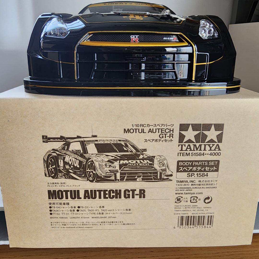 タミヤ 1/10 RC 35GT-R JPS仕様ボディ Nori