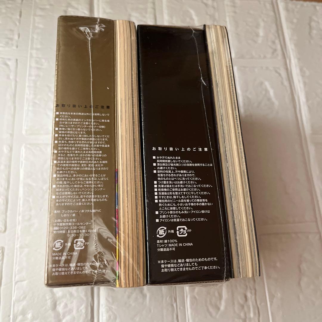 【未開封】おやすみプンプン 11・12巻 初回限定版 　愛子Tシャツ付き　他