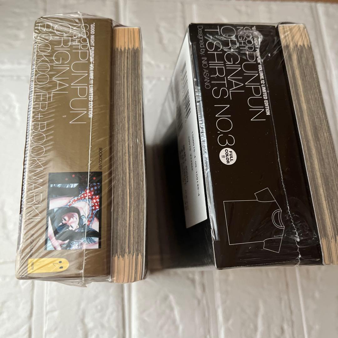 【未開封】おやすみプンプン 11・12巻 初回限定版 　愛子Tシャツ付き　他