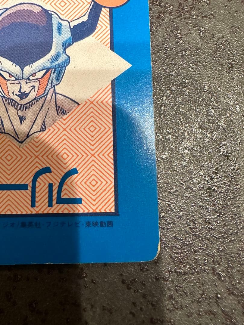 ドラゴンボールZ 孫悟空 カードダス アマダ 泡プリ プリズム　オリジナルホロ