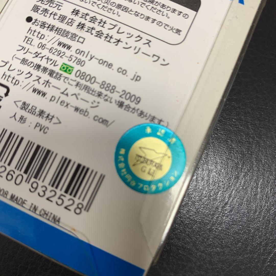 ご当地ウルトラマン・熱海