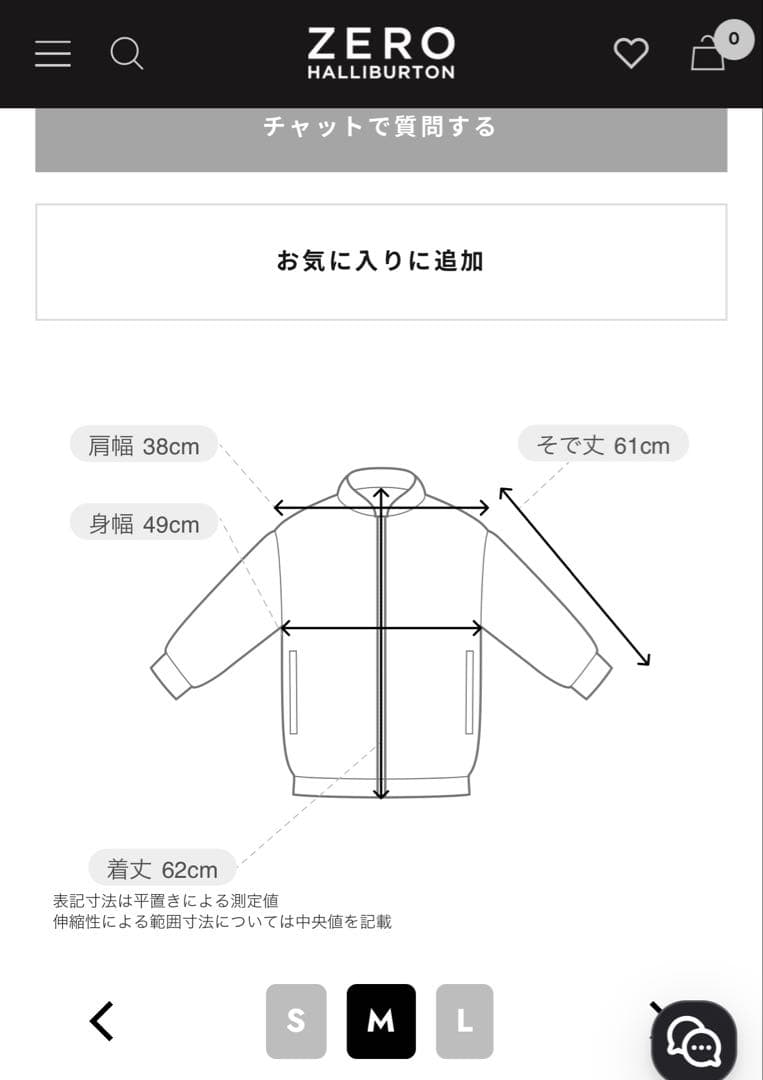 【新品未使用】ゼロハリバートン GOLFパデッドブルゾン