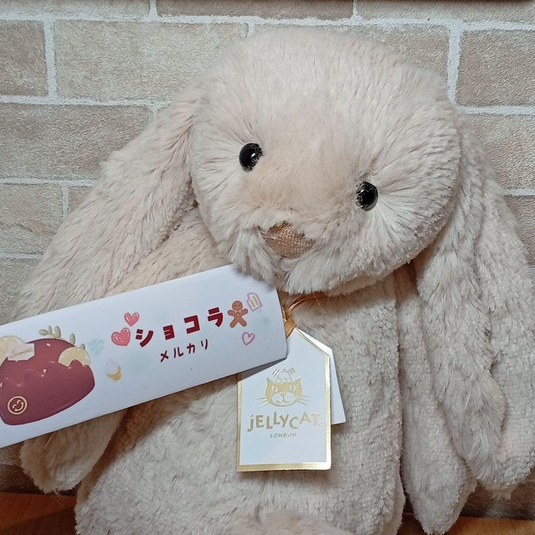  Luxe bunny Willow ウィロー　バニーぬいぐるみ