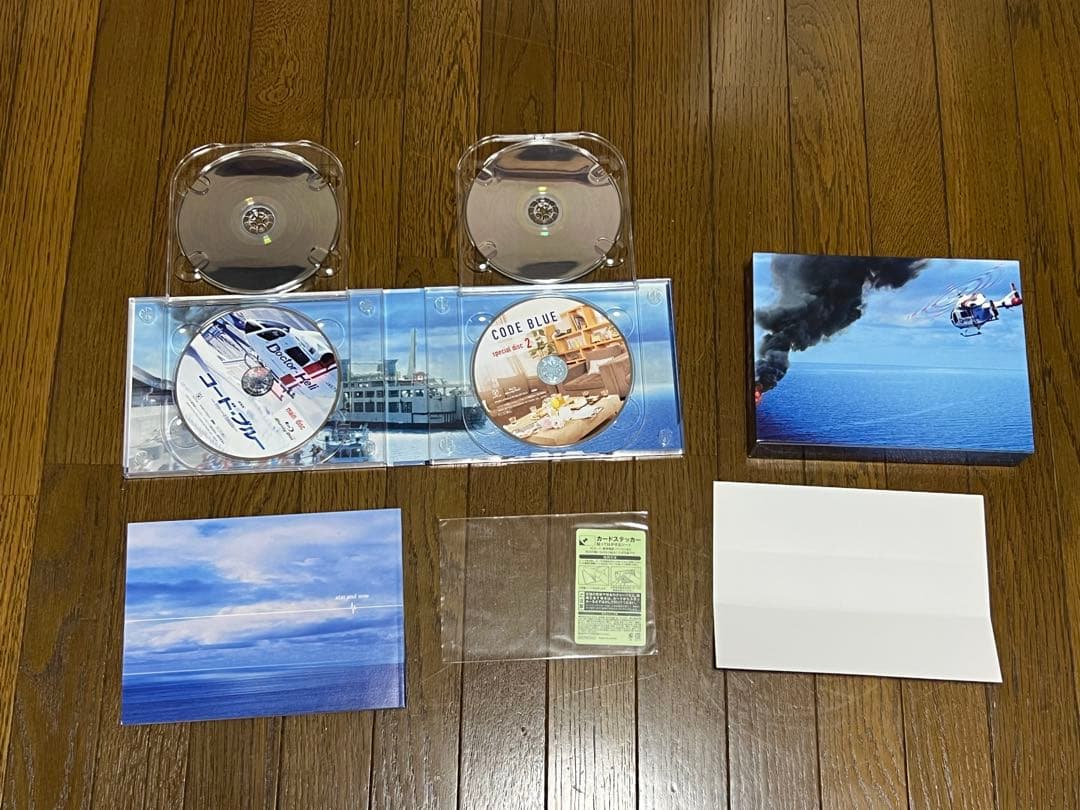 劇場版コード・ブルー-ドクターヘリ緊急救命- DVD 雑誌　パンフレット　非売品