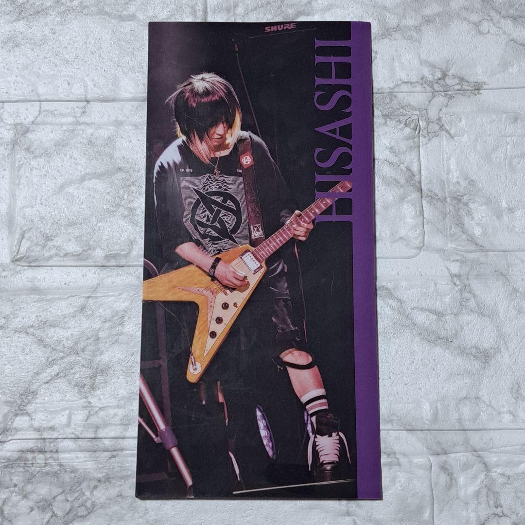 GLAY HISASHI7点セット すわりんこ まちぼうけ