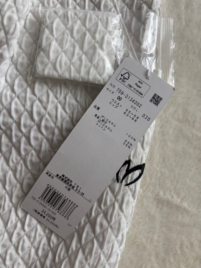 【新品未使用】マスターバニー　白スカート　キラキラ　ラメ　ぷくぷく生地　【00】