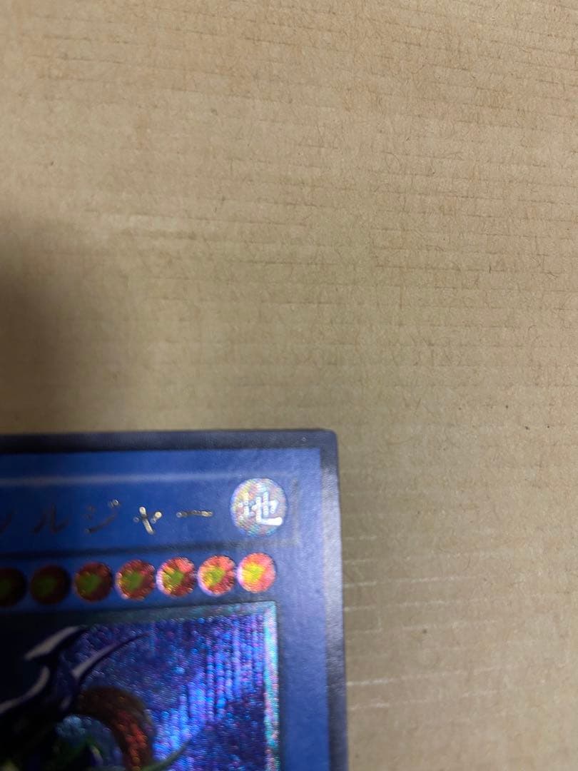 カオス・ソルジャー　304-054 レリーフ