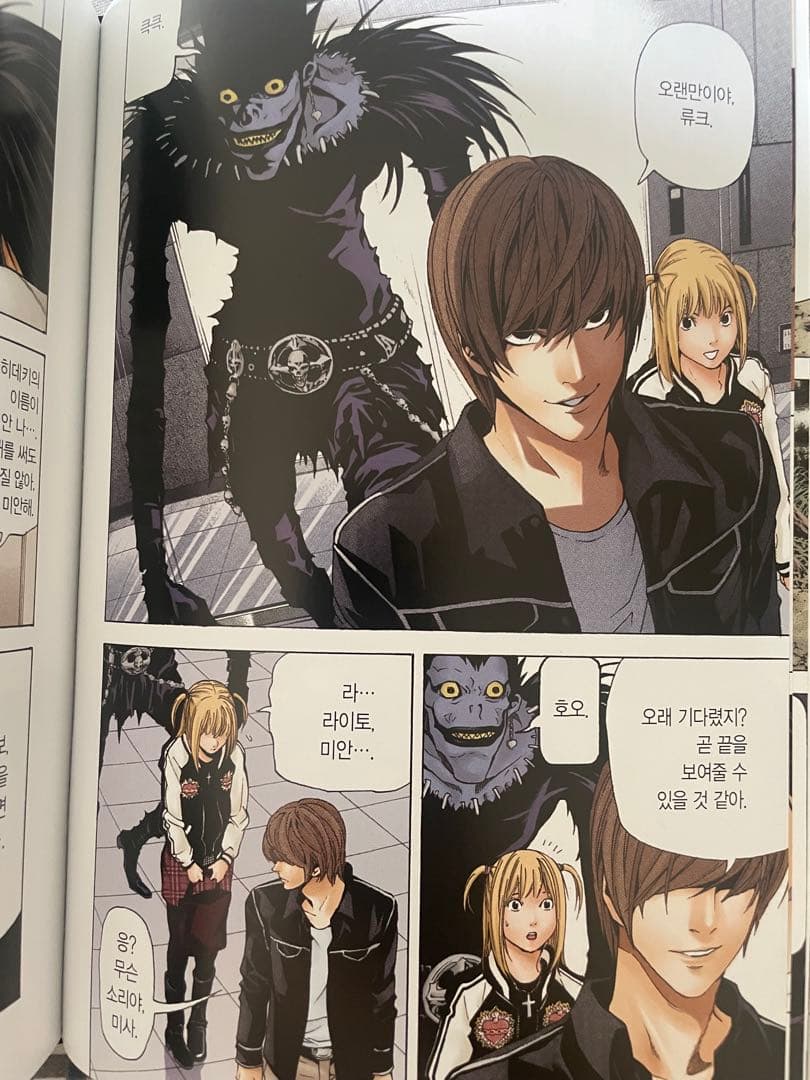 【美品】全巻韓国語 デスノート 漫画