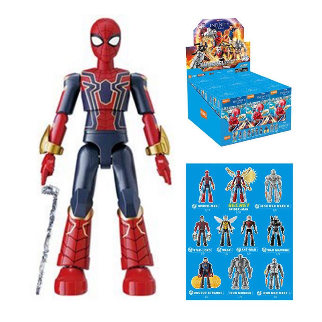 BLOKEES プラモデル（マーベル インフィニティ・サーガ）第2弾 9個セット