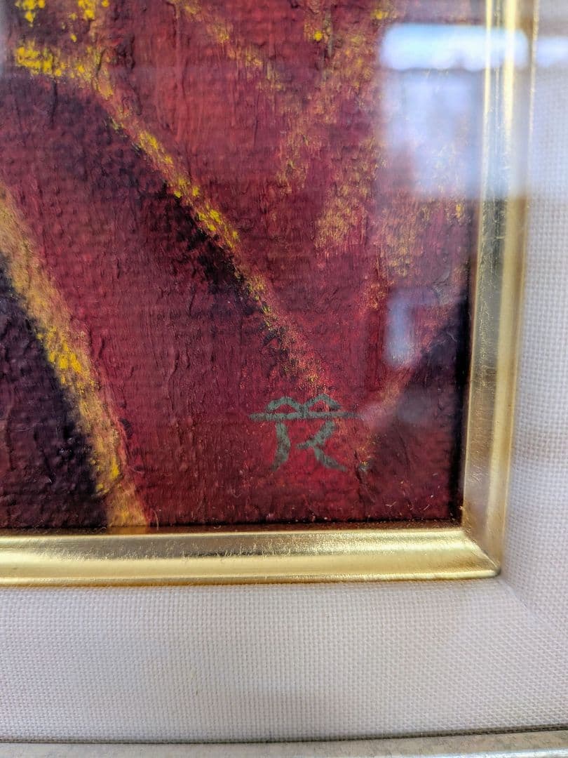 油絵 油彩 黒木雅彦 アルムート公 猫