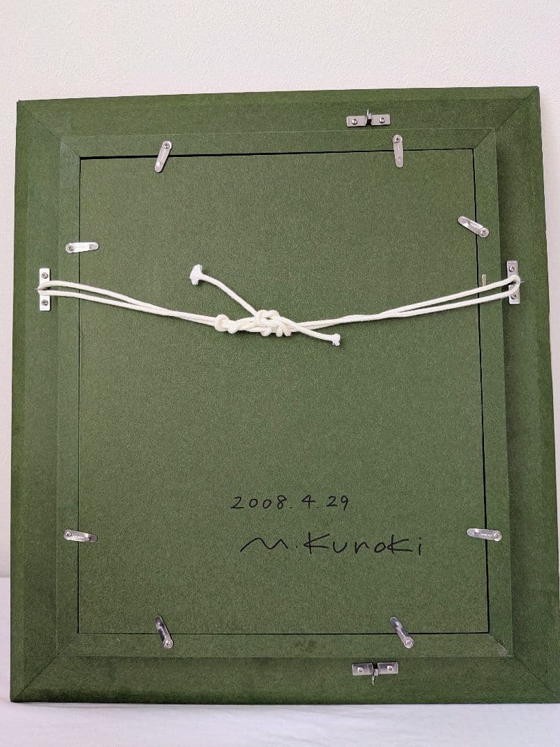 油絵 油彩 黒木雅彦 アルムート公 猫