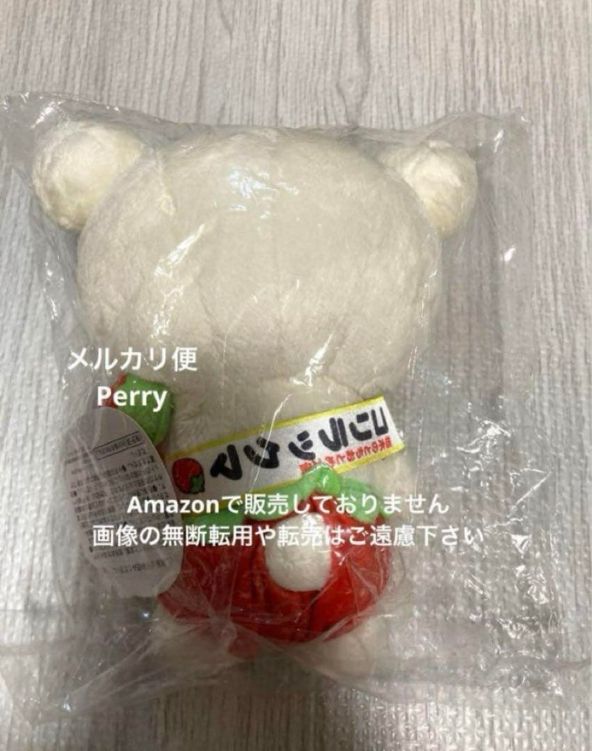 新品リラックマストア限定　コリラックマ　栃木のとちおとめ大使　ぬいぐるみ　いちご