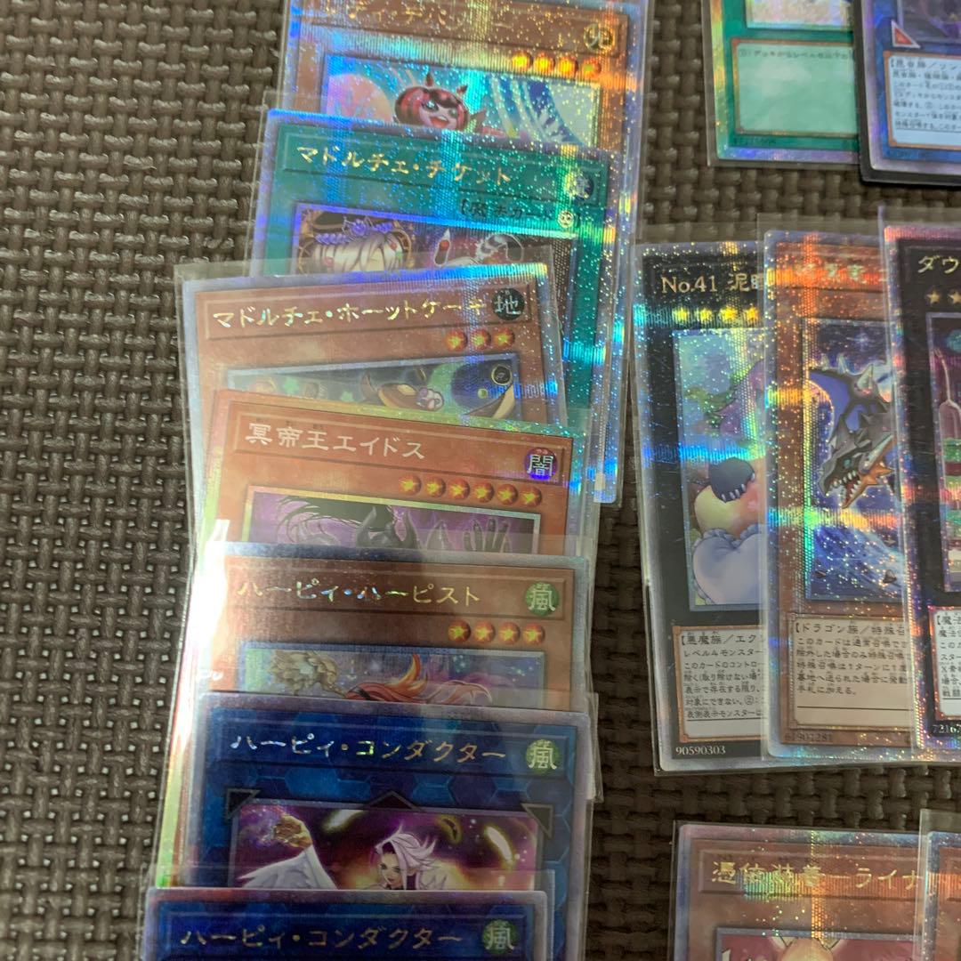 遊戯王　プリズマ　クオシク　20th まとめ売り　104枚