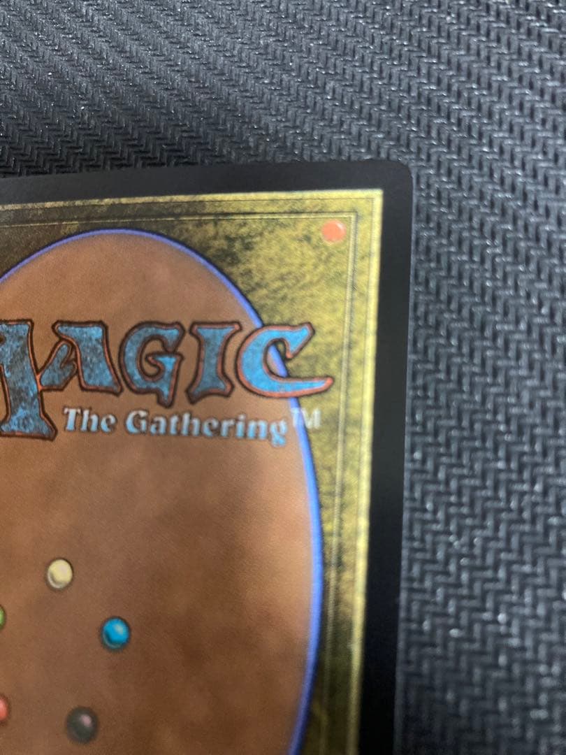 救済者、セフィロス/偉大なる統一者、アトラクサ　foil MTG