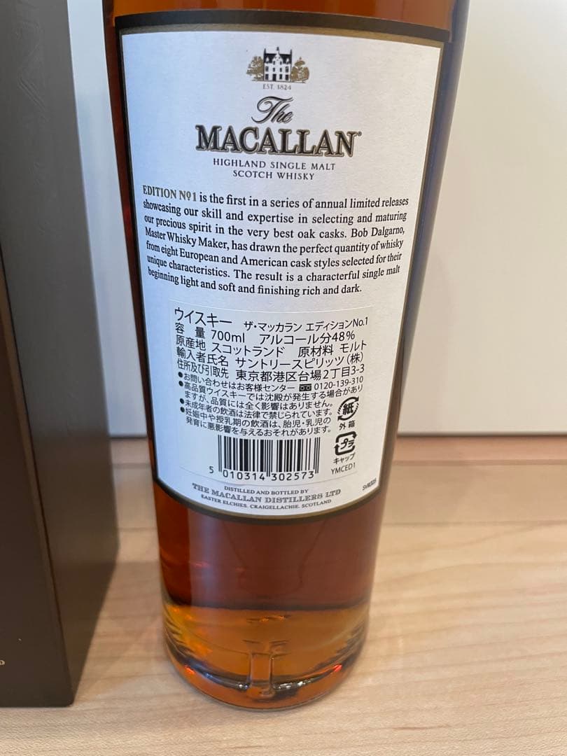 ウイスキー BARON