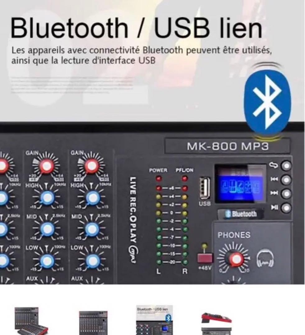 G-MARK MK800 MP3アナログミキサーミキサー8つのマイク入力Gマーク