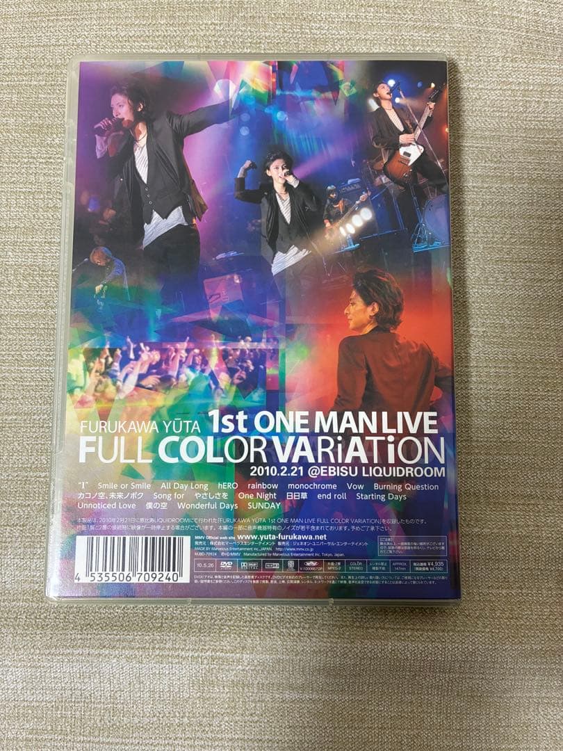 古川雄大『FURUKAWA YUTA 1st LIVE FULL COLOR』