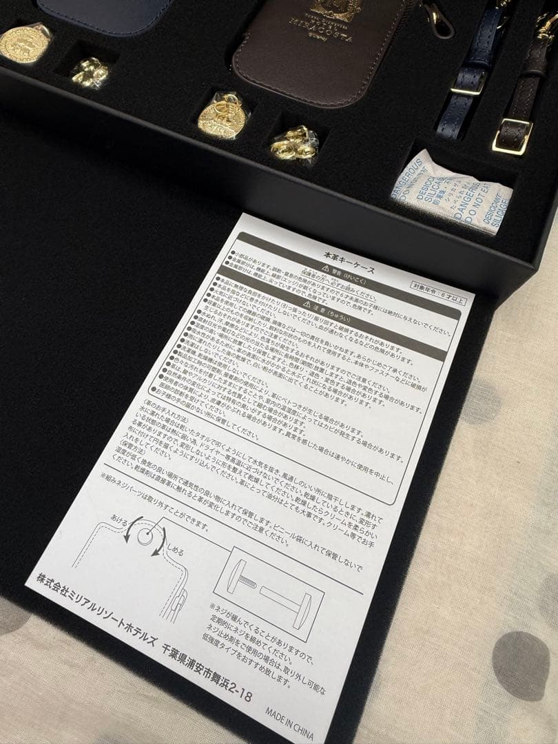 ミラコスタ　スィート宿泊特典キーケース　エコバッグ付き