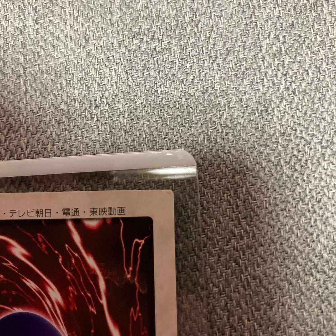 遊戯王　レッドアイズブラックドラゴン　真紅眼の黒竜　バンダイ版　希少