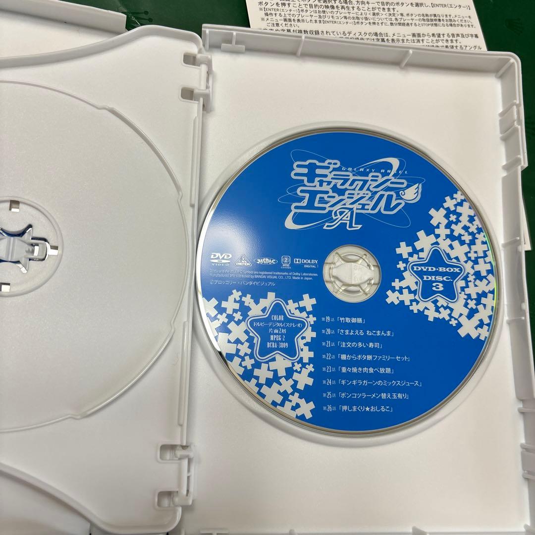 ギャラクシーエンジェルA(エース) DVD-BOX〈2枚組〉