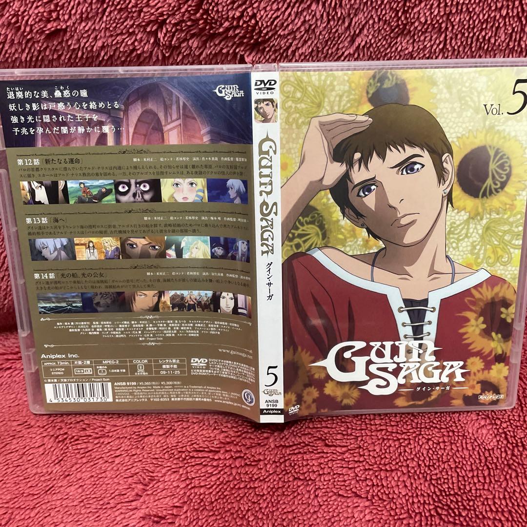 グイン・サーガDVD VOL.1からVOL.9の全巻（完全生産限定版を含む）