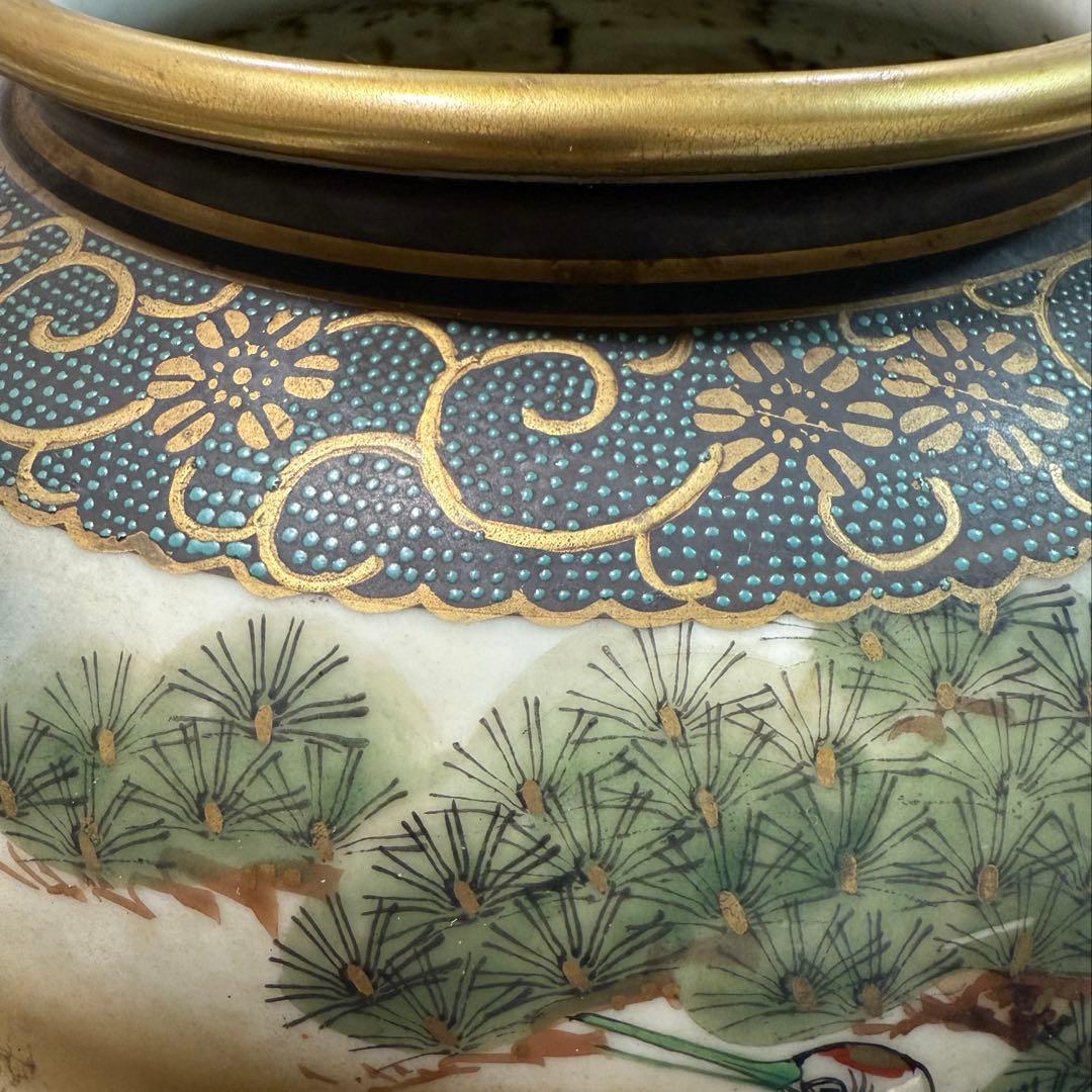 九谷焼　峰仙　●壺　花瓶 鶴と松