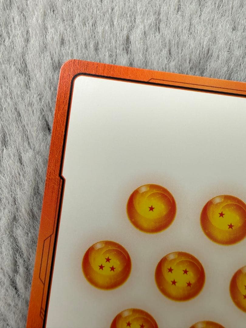 ドラゴンボールカード エナジーマーカー E-58