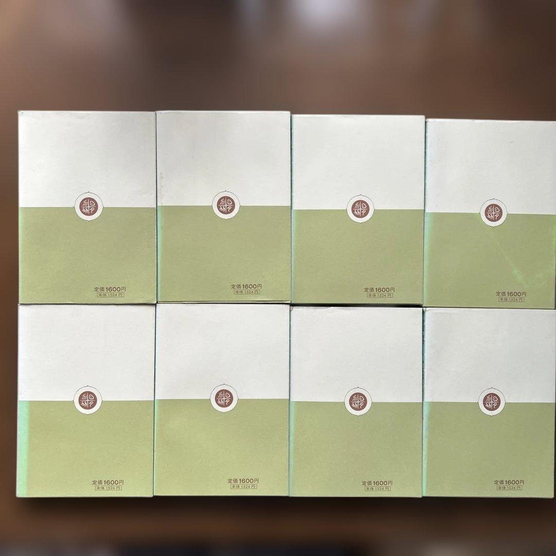 【希少・絶版本】易学大講座 加藤大岳先生講述 全8巻セット