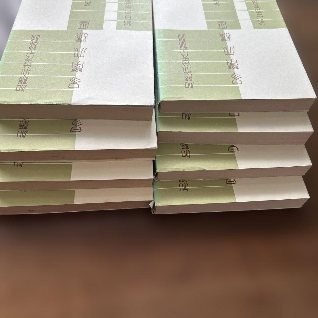 【希少・絶版本】易学大講座 加藤大岳先生講述 全8巻セット