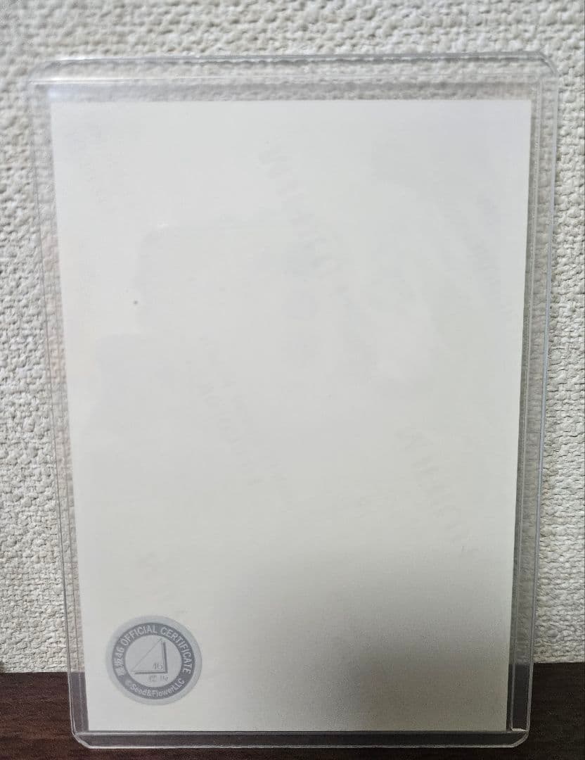 中嶋優月　直筆サイン入り　浴衣生写真