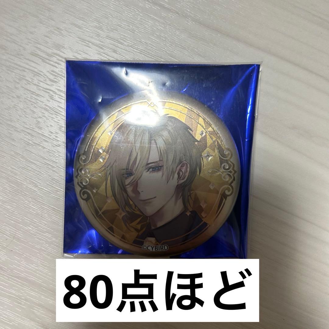 イケメン王子　シュヴァリエ　購入意思のないいいねご遠慮ください、値下げしません