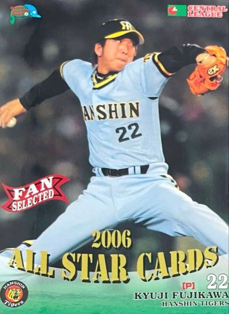 阪神タイガース　藤川球児投手ユニフォーム　1979-1983復刻ビジターモデル