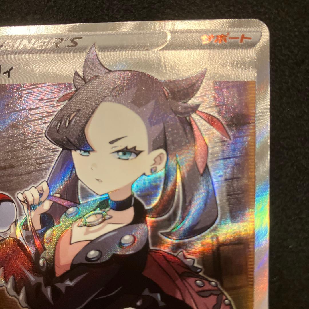 ポケモンカード　シールドマリィ　SR