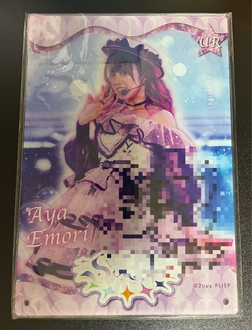 Liella! Collection 絵森彩 直筆サイン入りアクリルパネル