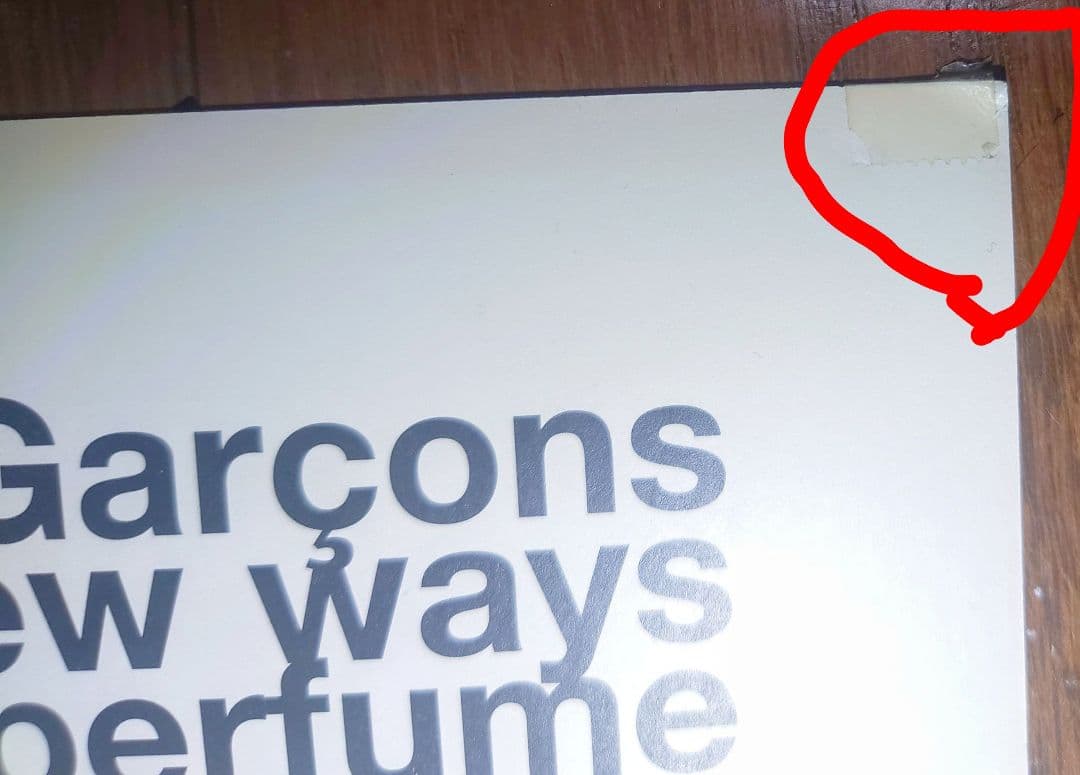 COMME des GARCONS PARFUMS DM　9種類