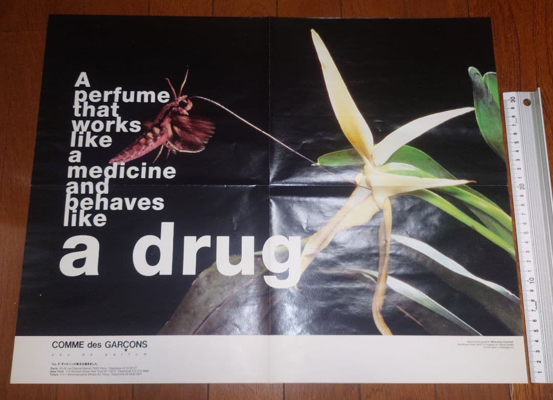 COMME des GARCONS PARFUMS DM　9種類