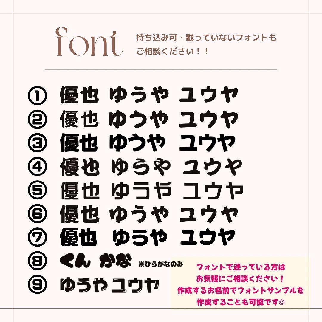 s♡プロフ必読★うちわ文字 オーダー