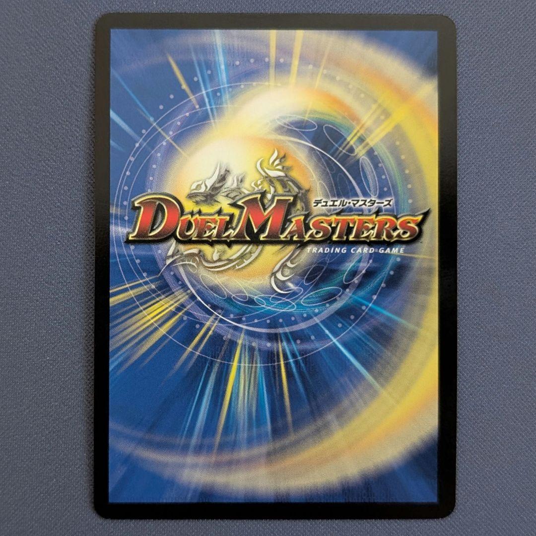 「戦鬼」の頂天 ベートーベン　金　金トレジャー