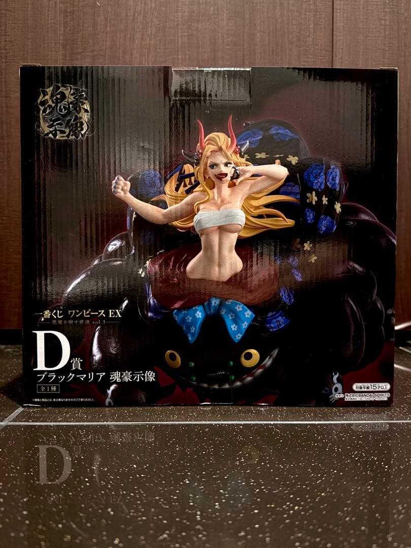 一番くじワンピースEX 悪魔を宿す者達 vol.3 B賞 & D賞 魂豪示像 他