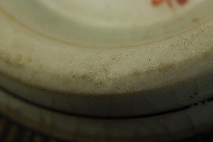 九谷 金山作 金彩纏花紋 煎茶碗 十件(A691)