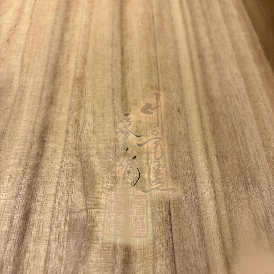 韓国一流作家作　青磁の大型壺