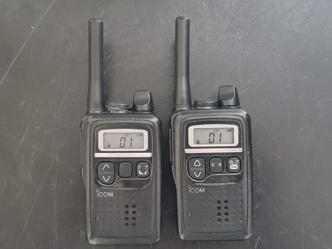 ICOM トランシーバー IC-4300 2台 充電器 BC-200 無線機 1