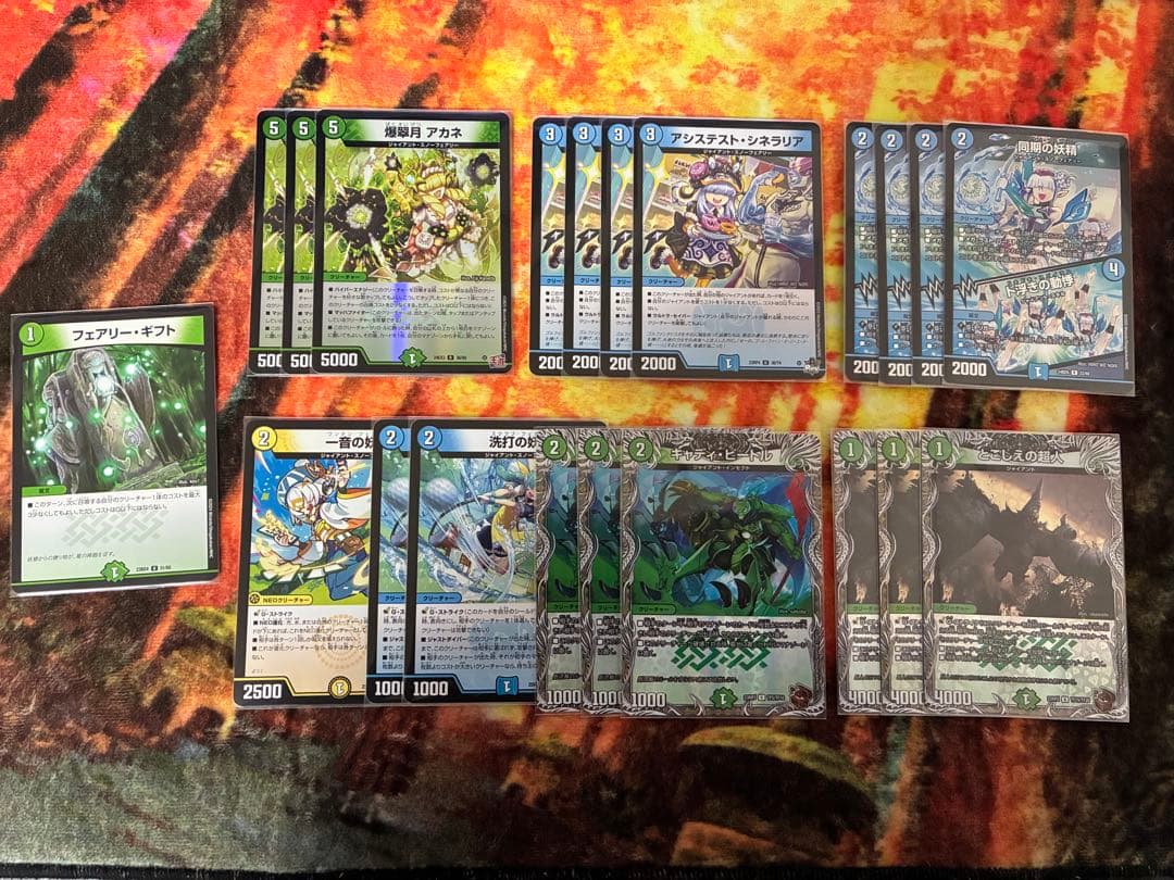 青緑ジャイアント デッキ売り オマケ付き