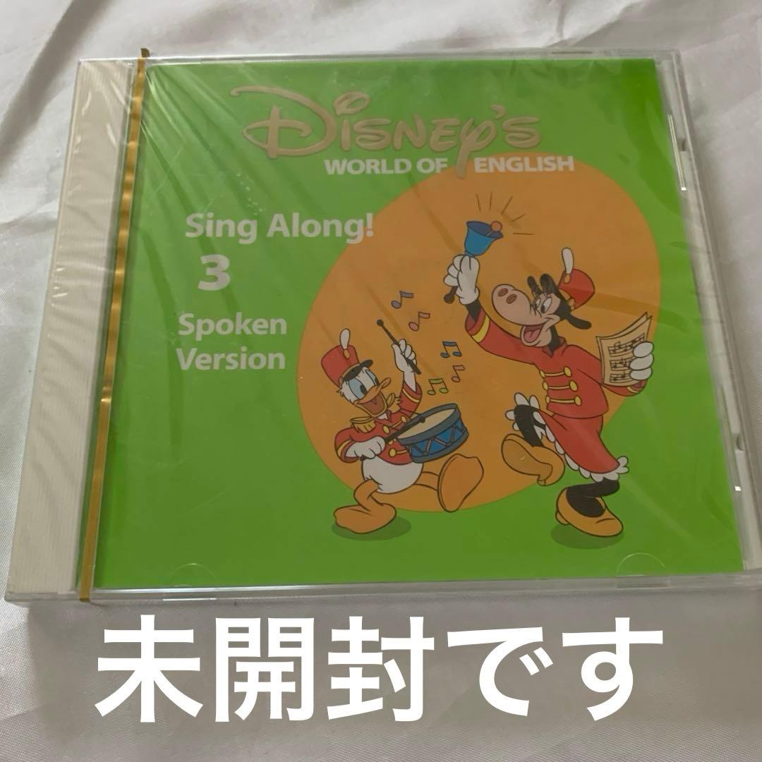 キッズ・ファミリー Disney's World of English Sing Along!