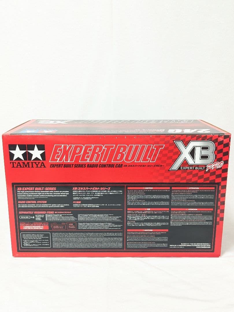 1/10RC XB トヨタ GR スープラ (TT-02シャーシ) ホワイト